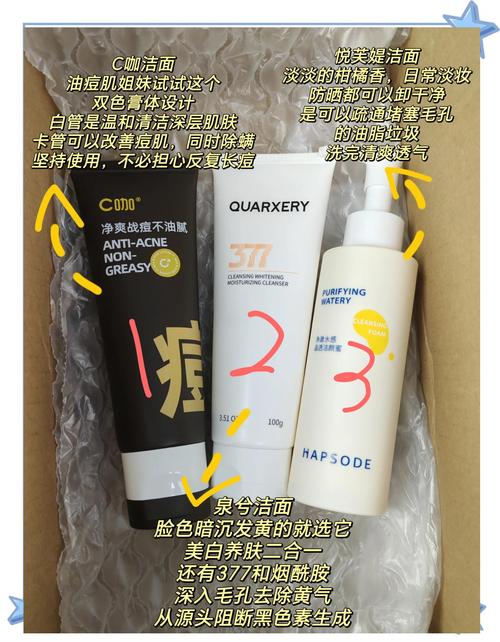 洁面产品推荐:选对不选贵!