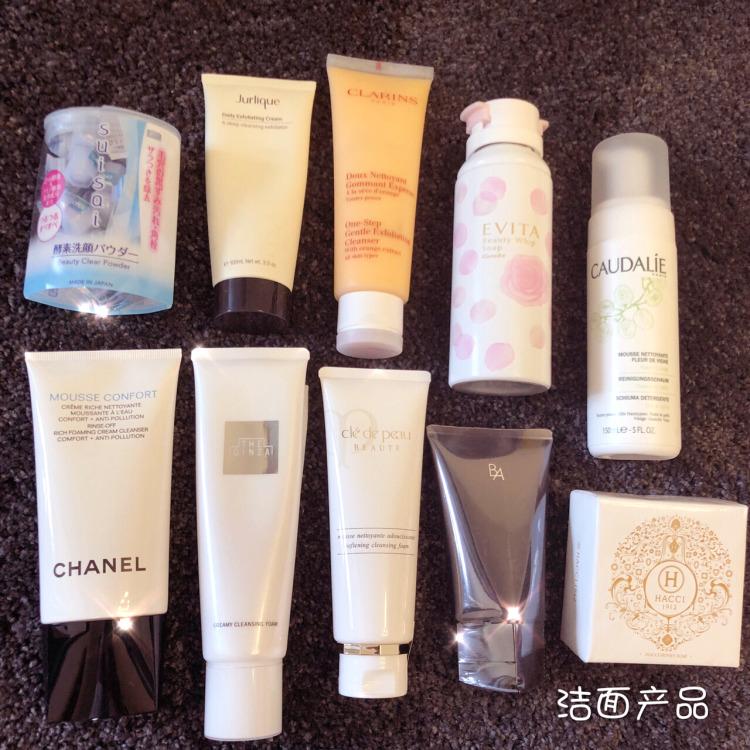 花了不少冤枉钱才明白 10款洁面产品的实话实说自用报告